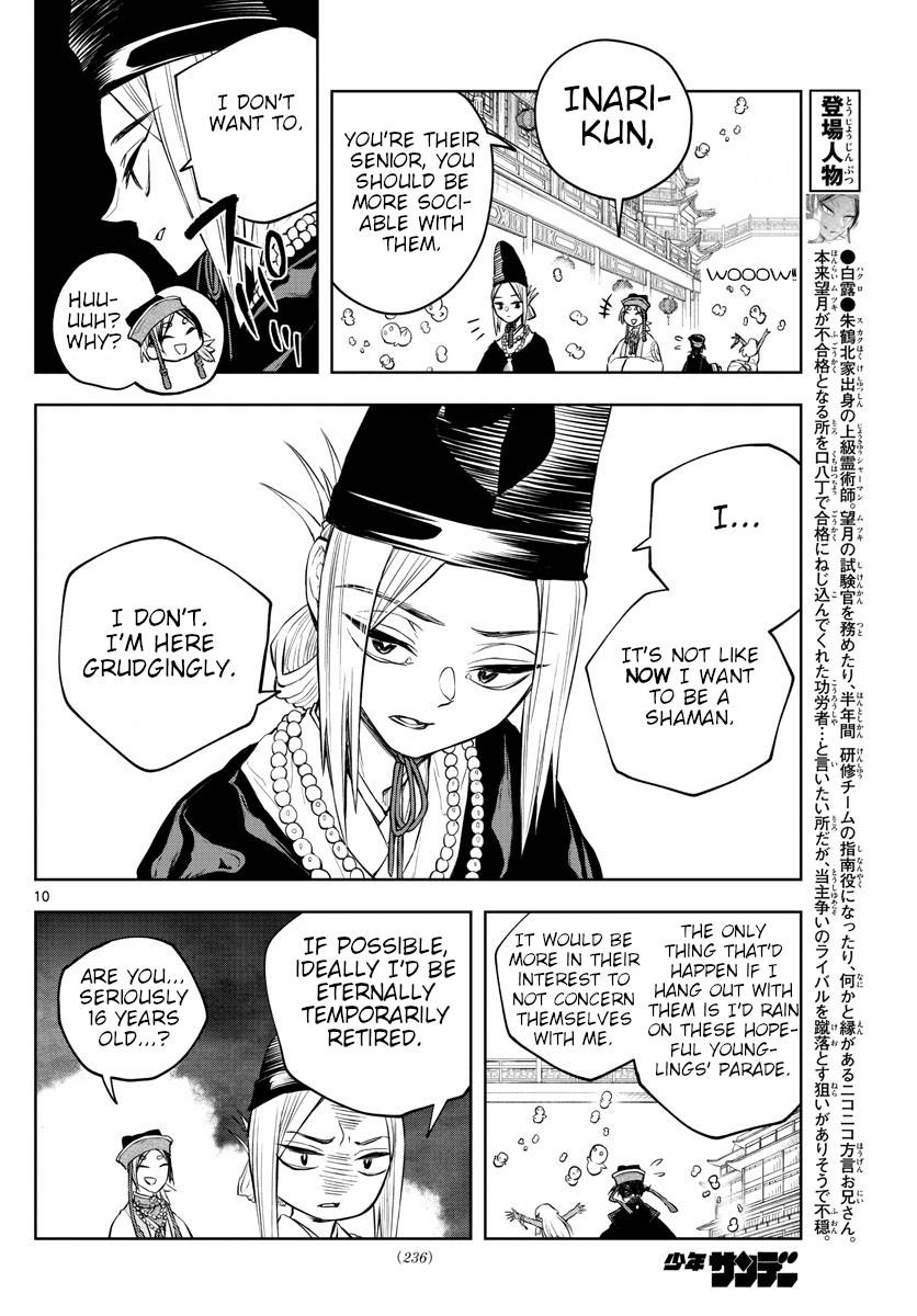 Akatsuki Jihen chapter 10 page 10