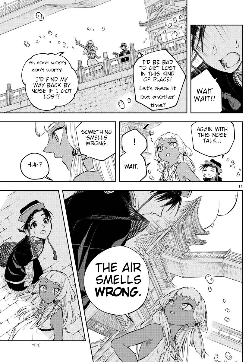 Akatsuki Jihen chapter 10 page 11