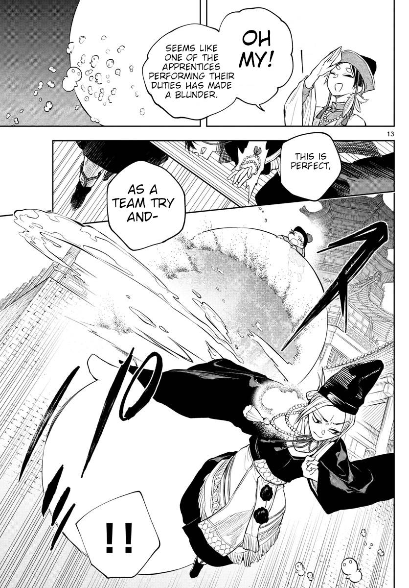 Akatsuki Jihen chapter 10 page 13