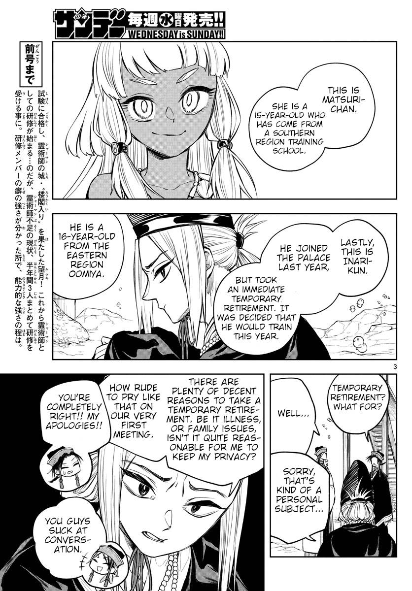 Akatsuki Jihen chapter 10 page 3