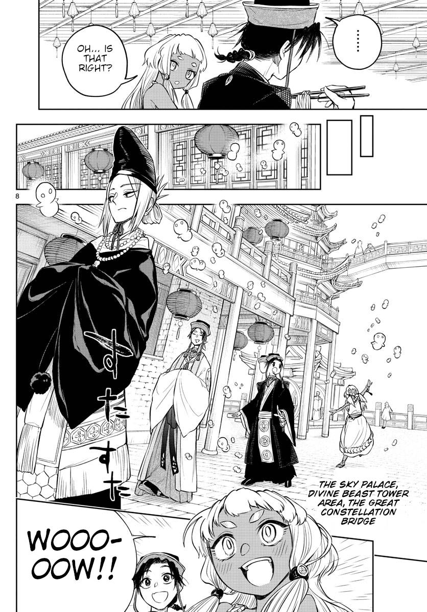 Akatsuki Jihen chapter 10 page 8