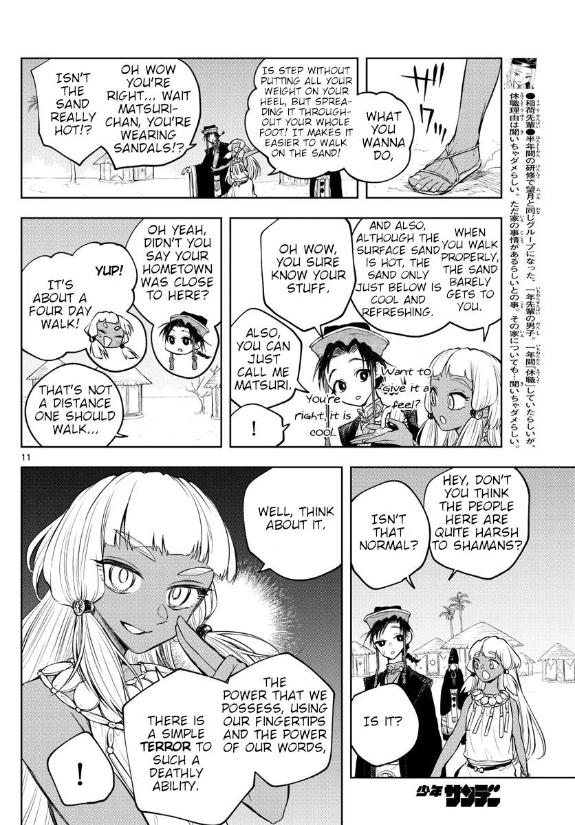 Akatsuki Jihen chapter 11 page 11