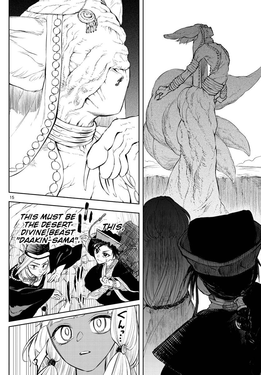 Akatsuki Jihen chapter 11 page 14