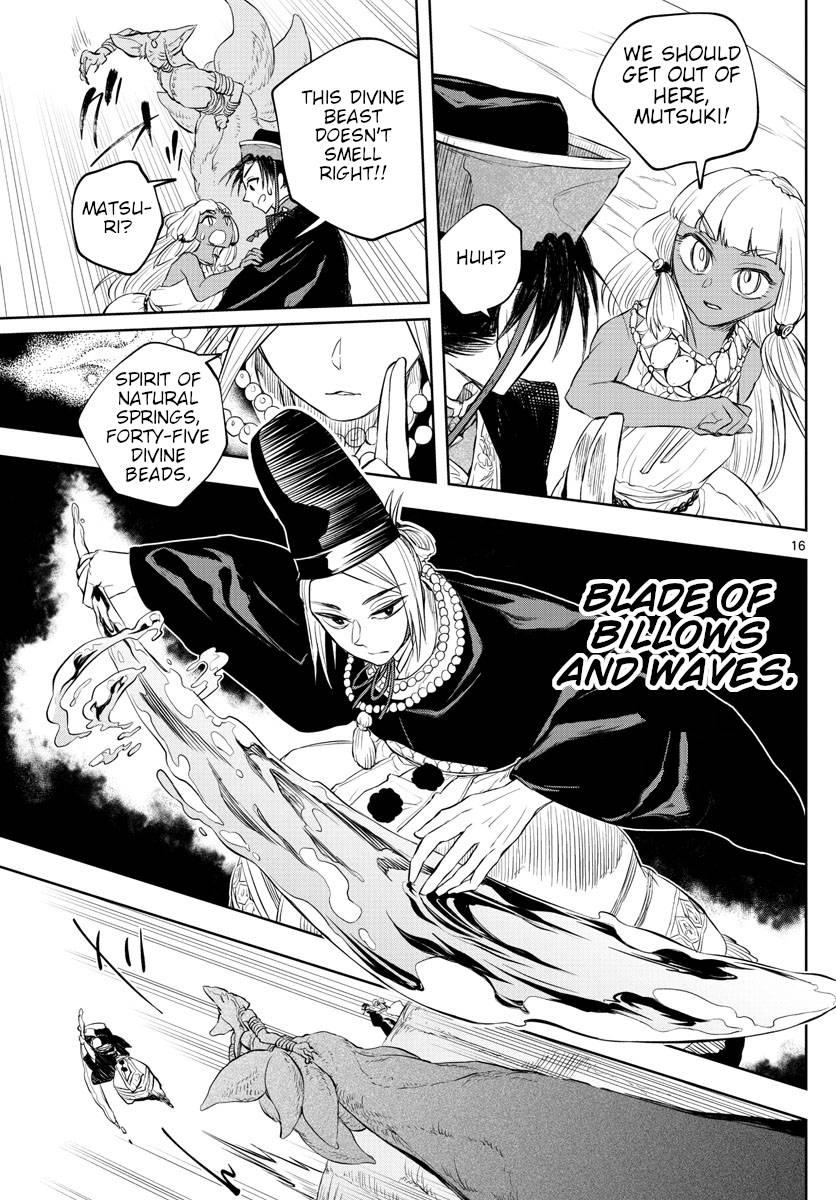 Akatsuki Jihen chapter 11 page 15