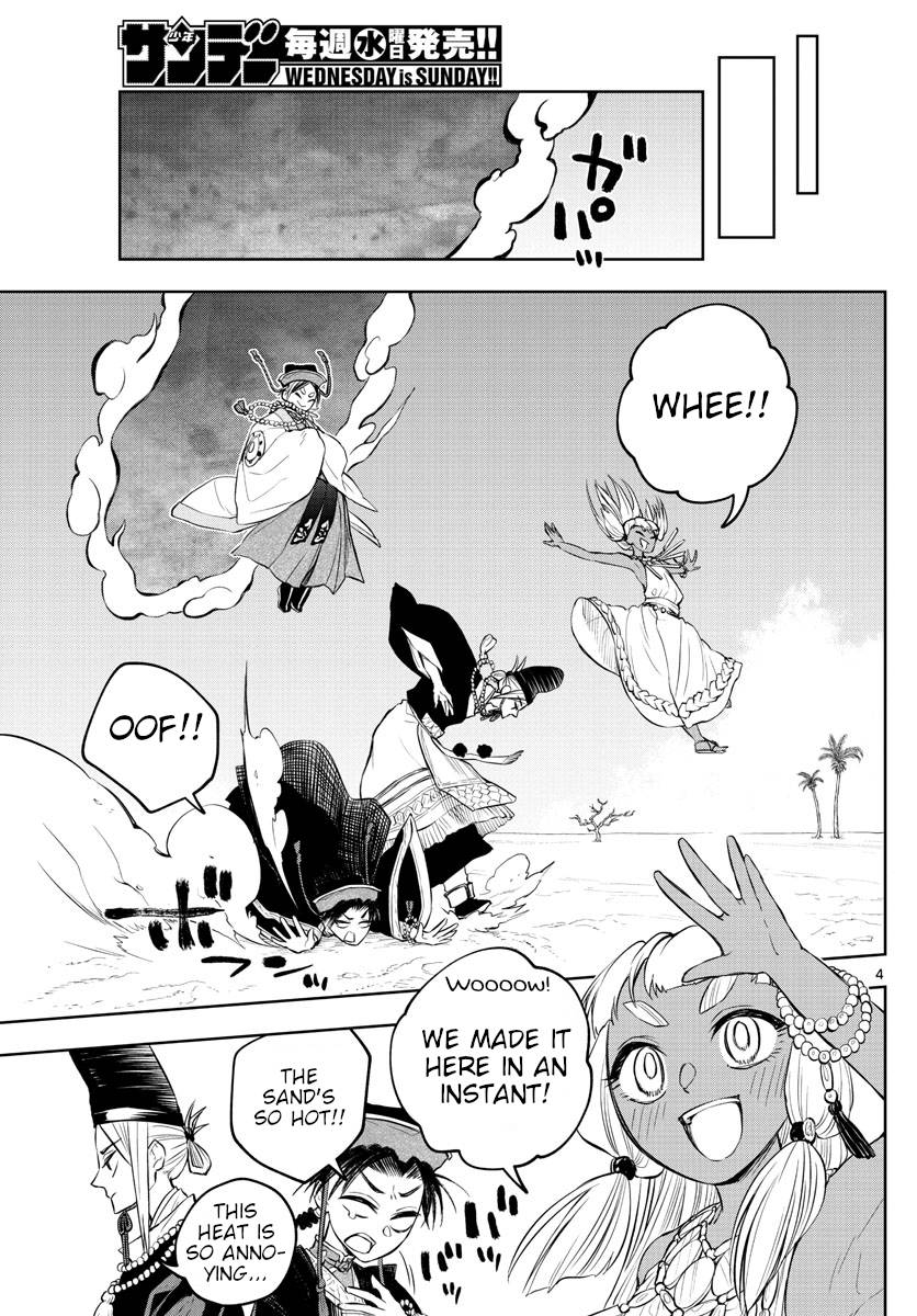 Akatsuki Jihen chapter 11 page 4