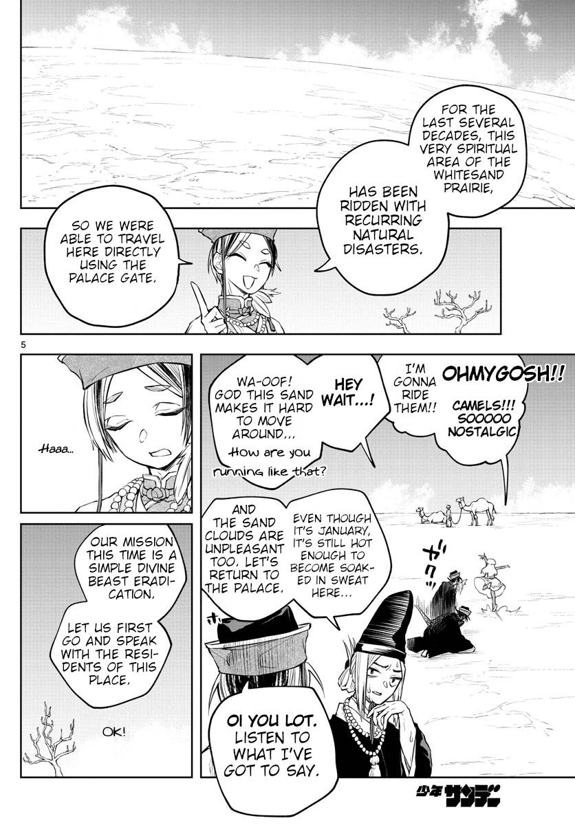 Akatsuki Jihen chapter 11 page 5