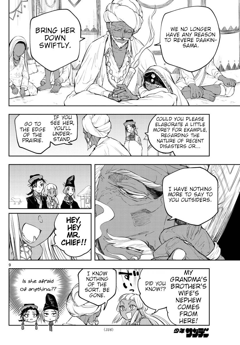 Akatsuki Jihen chapter 11 page 9