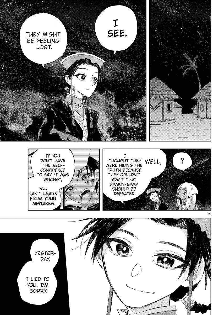 Akatsuki Jihen chapter 12 page 15