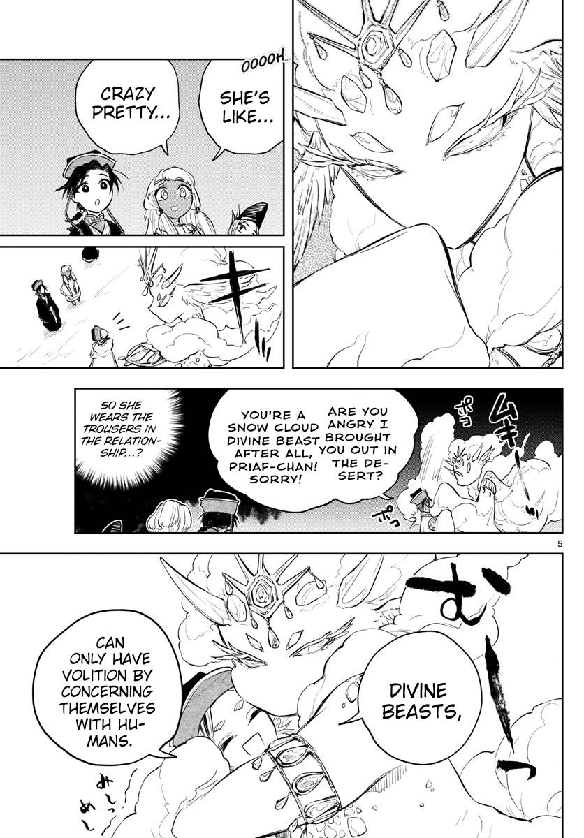 Akatsuki Jihen chapter 12 page 5