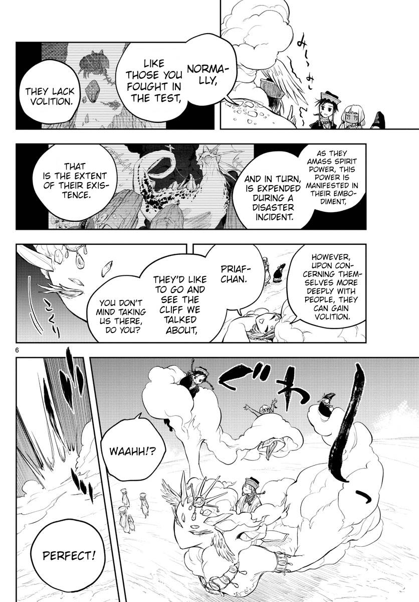 Akatsuki Jihen chapter 12 page 6