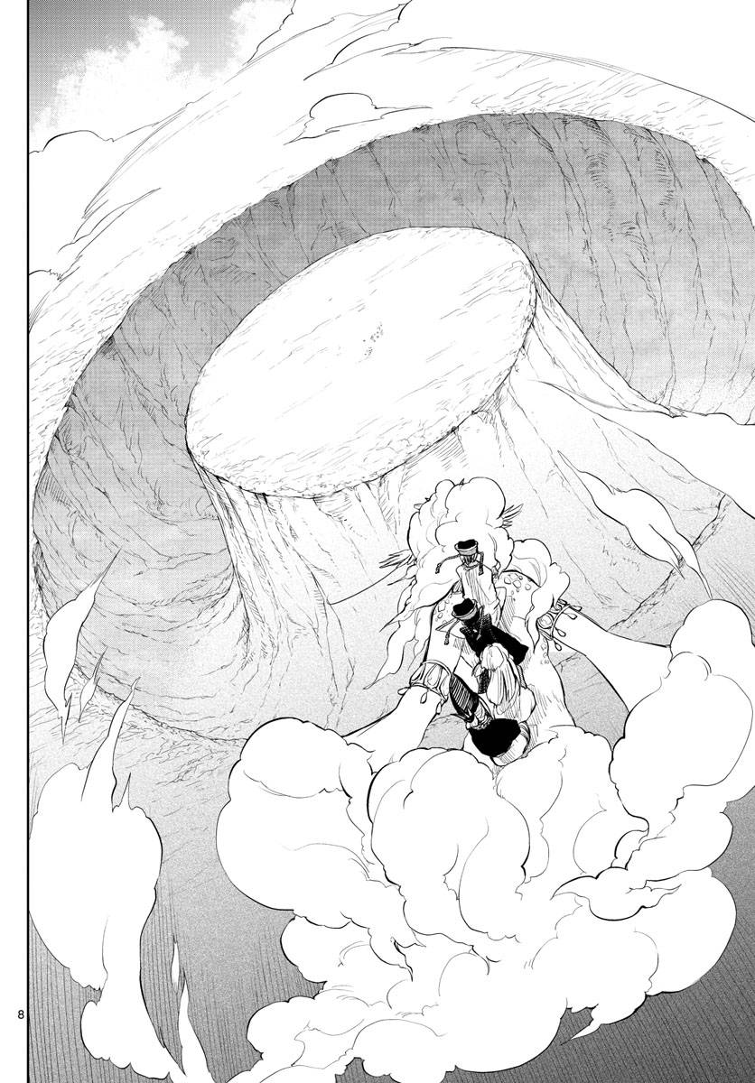 Akatsuki Jihen chapter 12 page 8