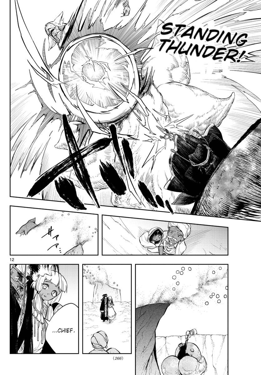 Akatsuki Jihen chapter 13 page 11