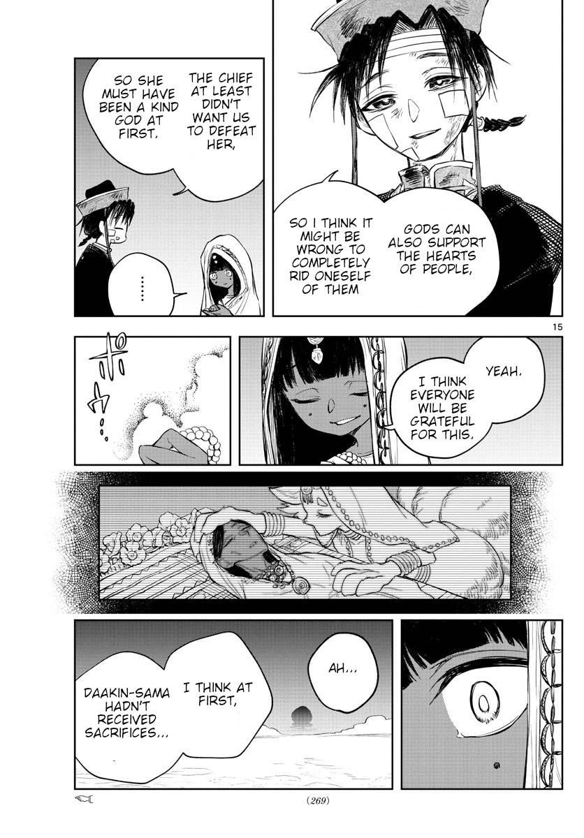 Akatsuki Jihen chapter 13 page 14