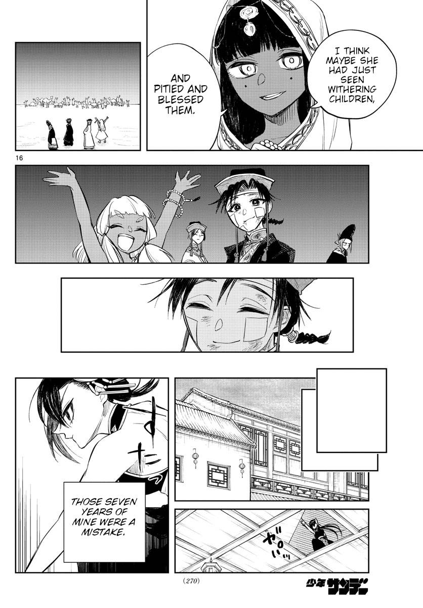 Akatsuki Jihen chapter 13 page 15