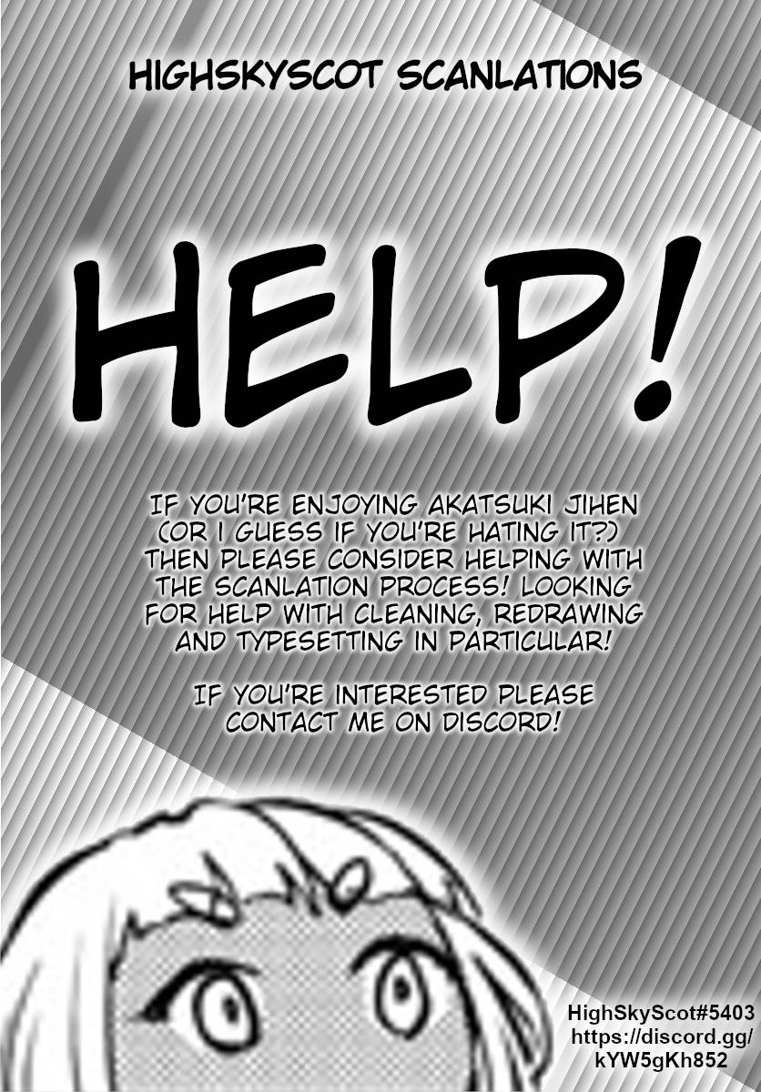 Akatsuki Jihen chapter 13 page 18