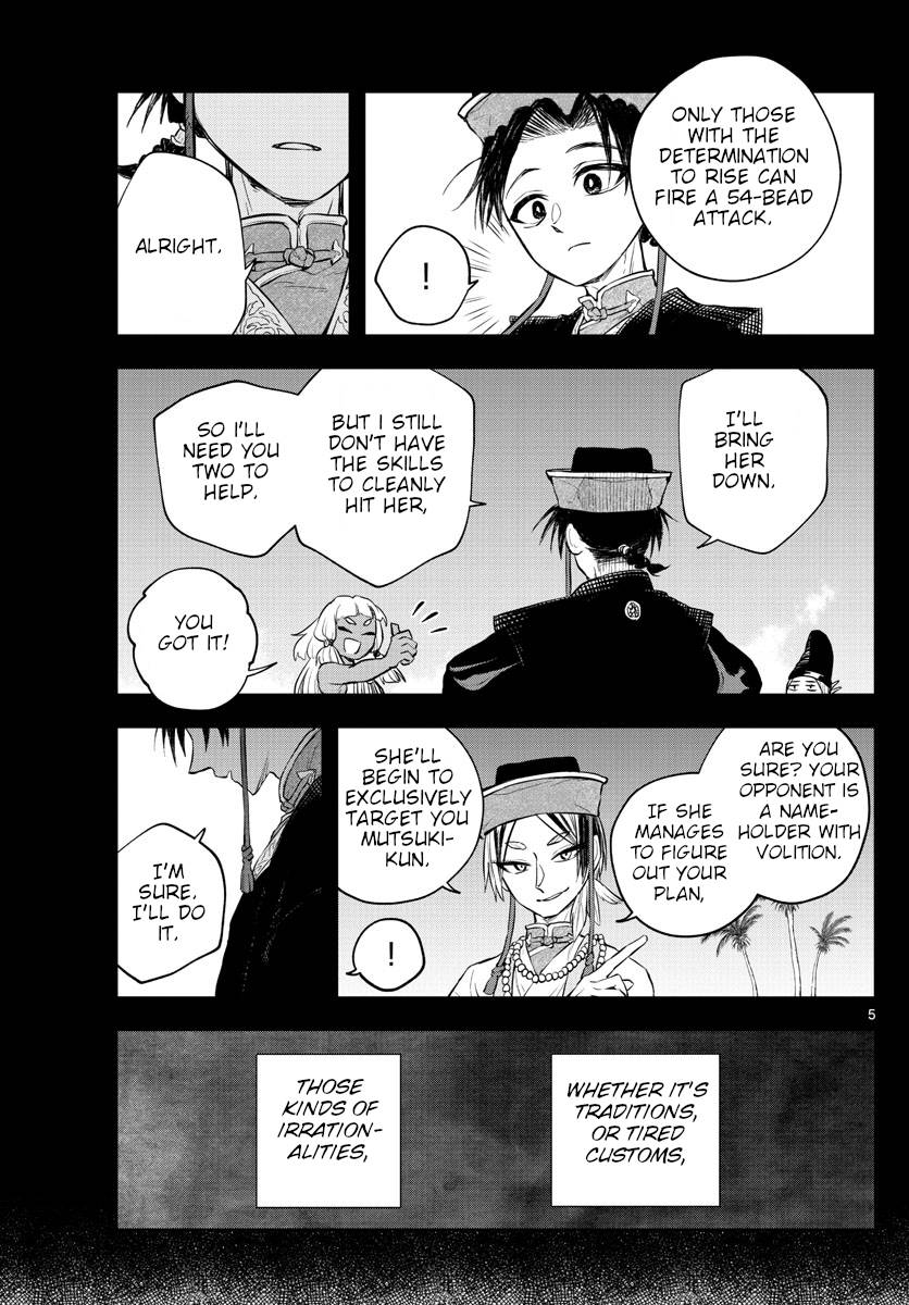 Akatsuki Jihen chapter 13 page 4