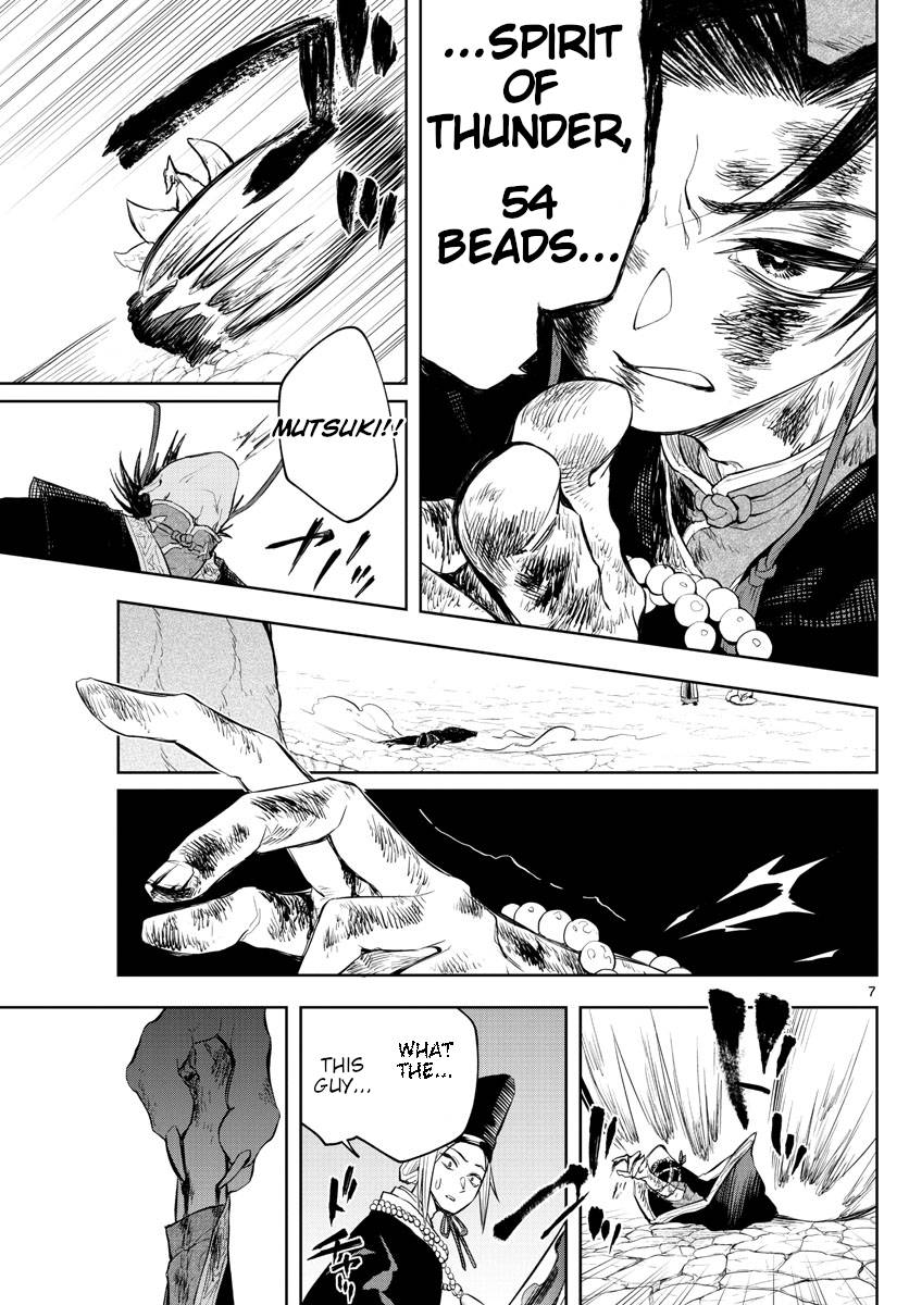 Akatsuki Jihen chapter 13 page 6