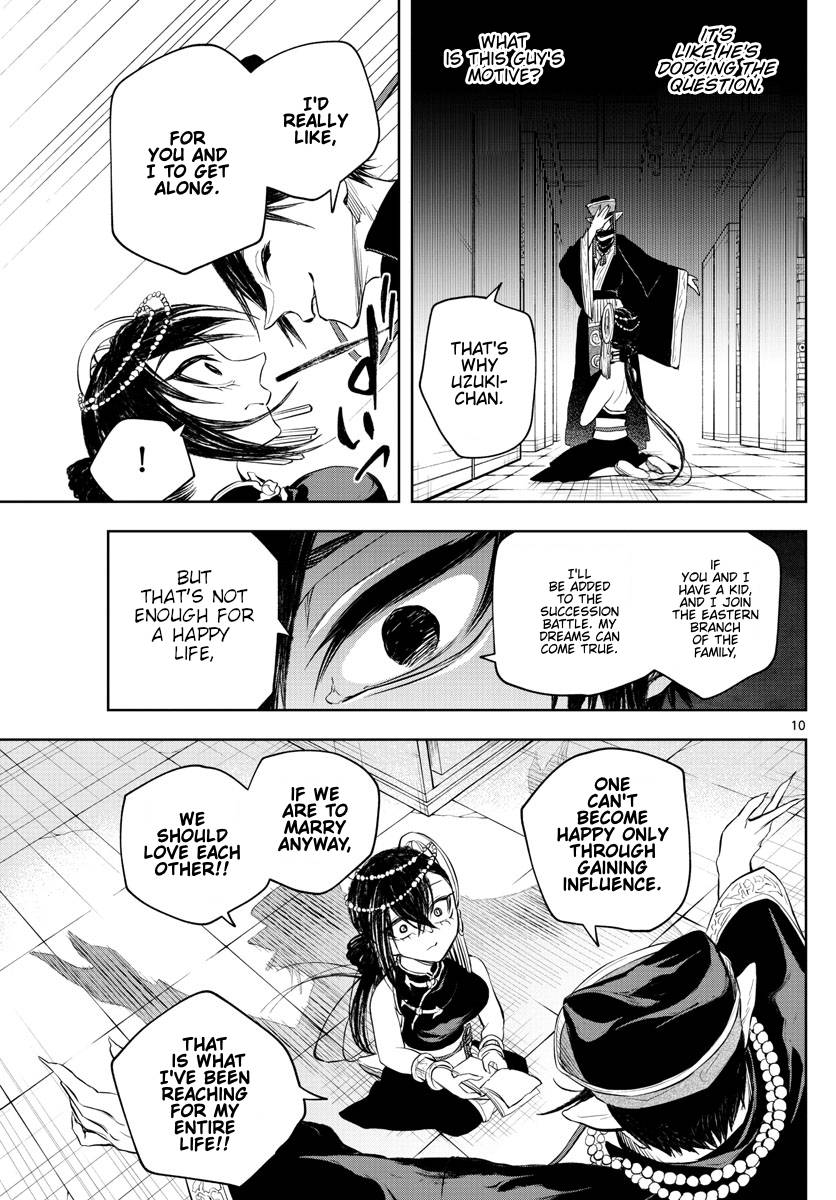 Akatsuki Jihen chapter 14 page 10