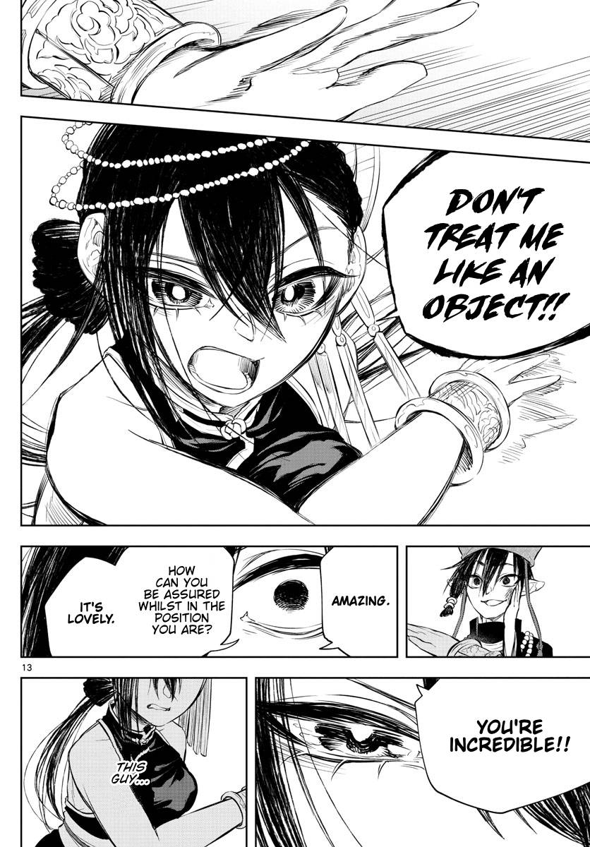 Akatsuki Jihen chapter 14 page 13