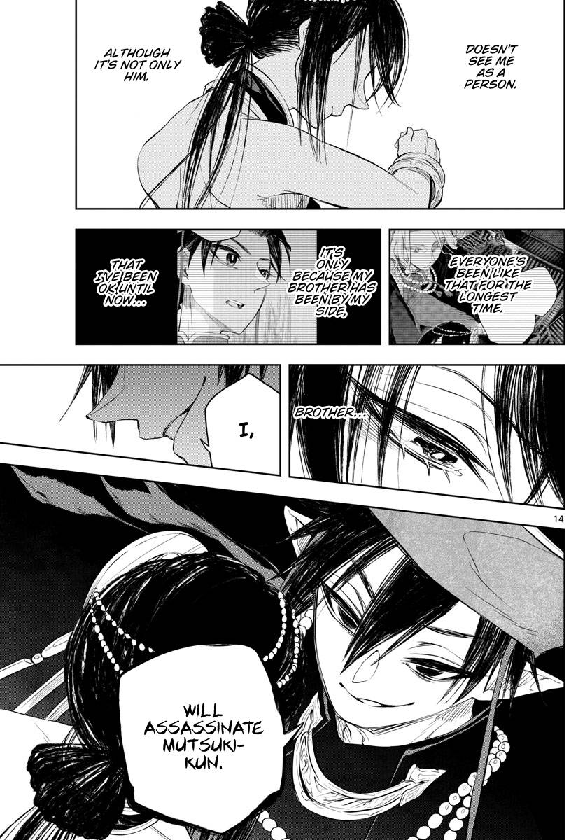 Akatsuki Jihen chapter 14 page 14