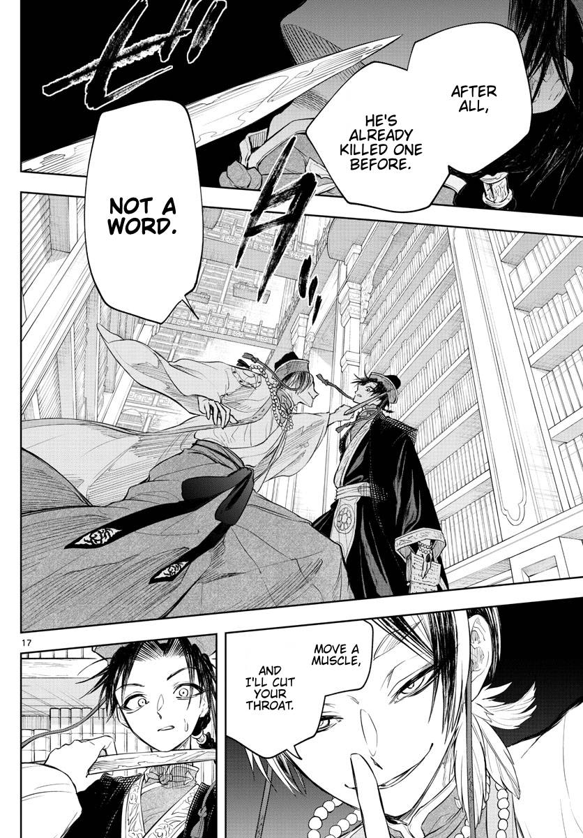 Akatsuki Jihen chapter 14 page 17