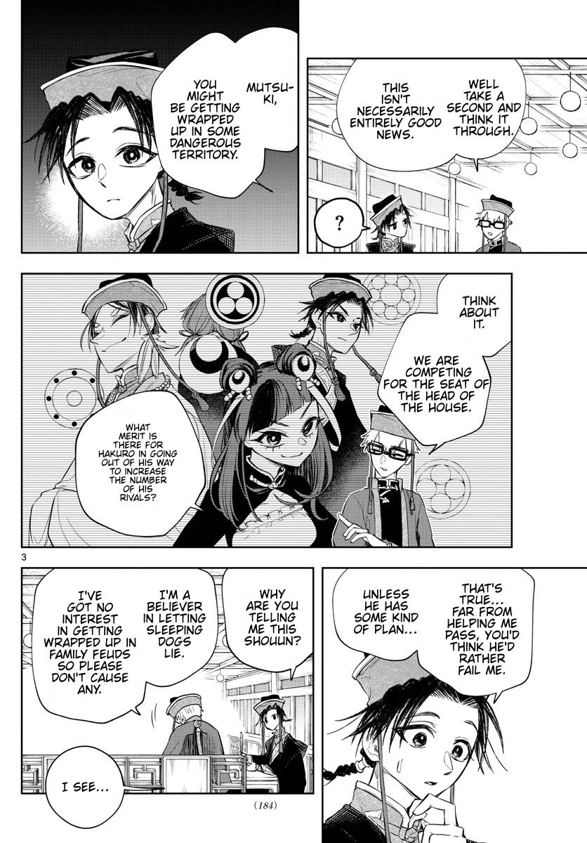 Akatsuki Jihen chapter 14 page 3