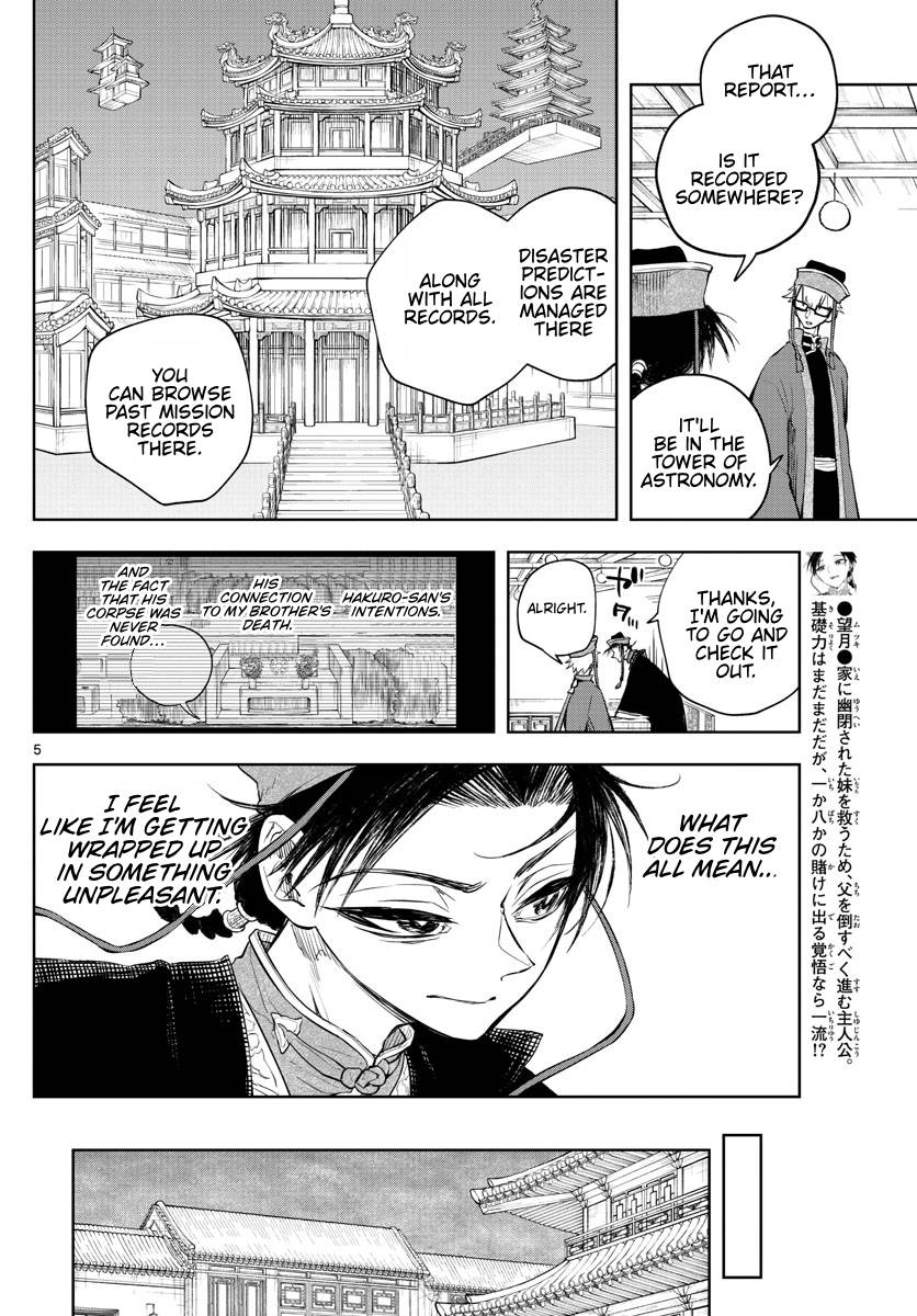 Akatsuki Jihen chapter 14 page 5