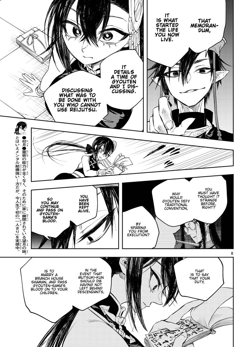 Akatsuki Jihen chapter 14 page 8