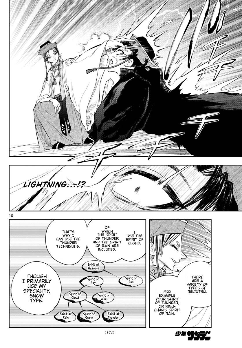 Akatsuki Jihen chapter 15 page 10