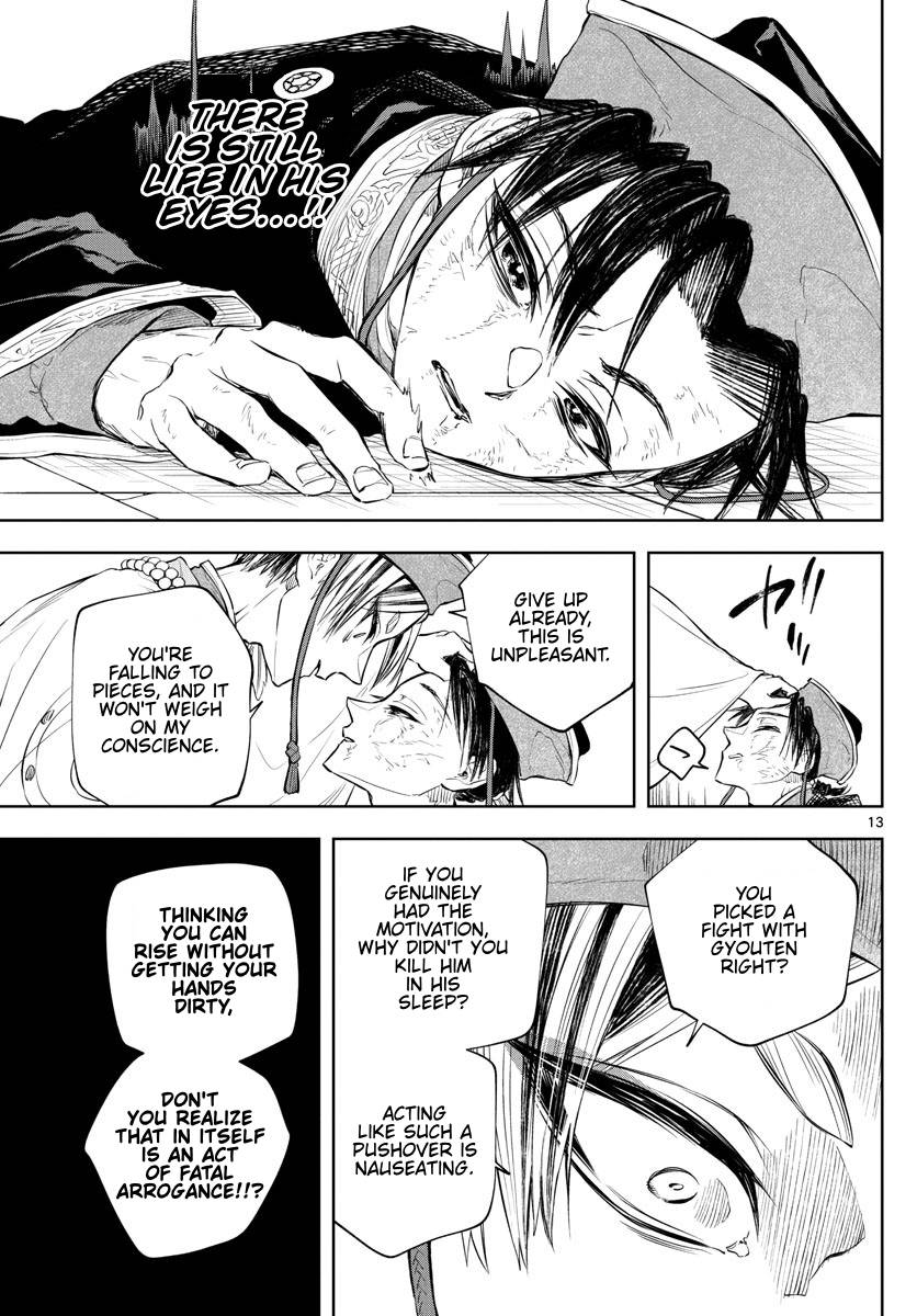 Akatsuki Jihen chapter 15 page 13