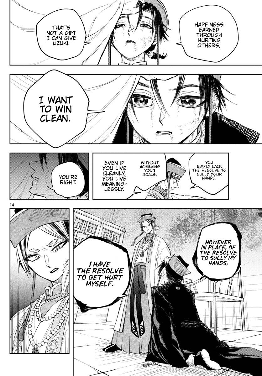 Akatsuki Jihen chapter 15 page 14