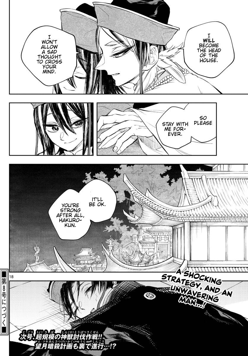 Akatsuki Jihen chapter 15 page 18