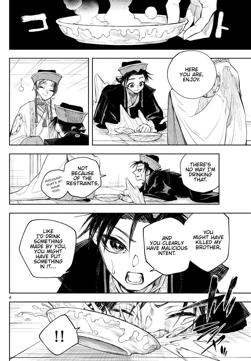 Akatsuki Jihen chapter 15 page 4