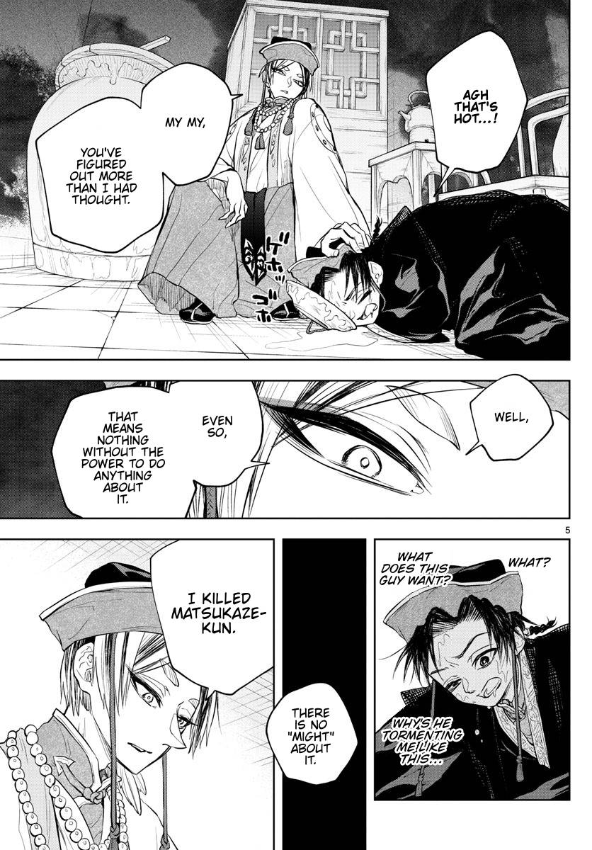 Akatsuki Jihen chapter 15 page 5