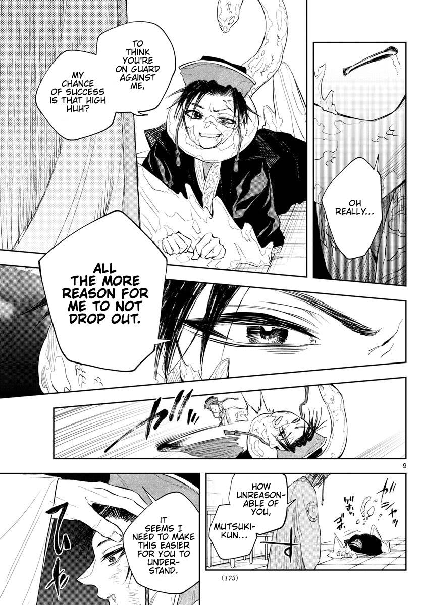 Akatsuki Jihen chapter 15 page 9