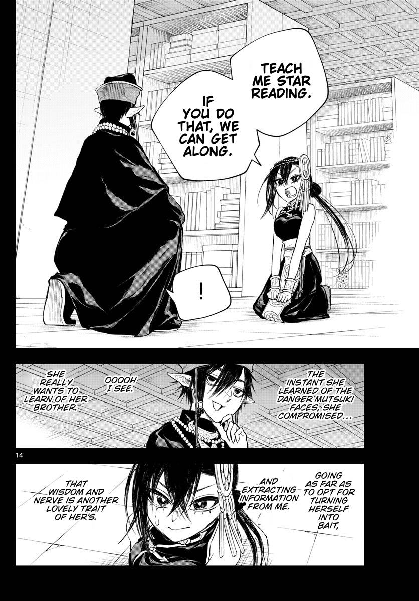 Akatsuki Jihen chapter 16 page 13