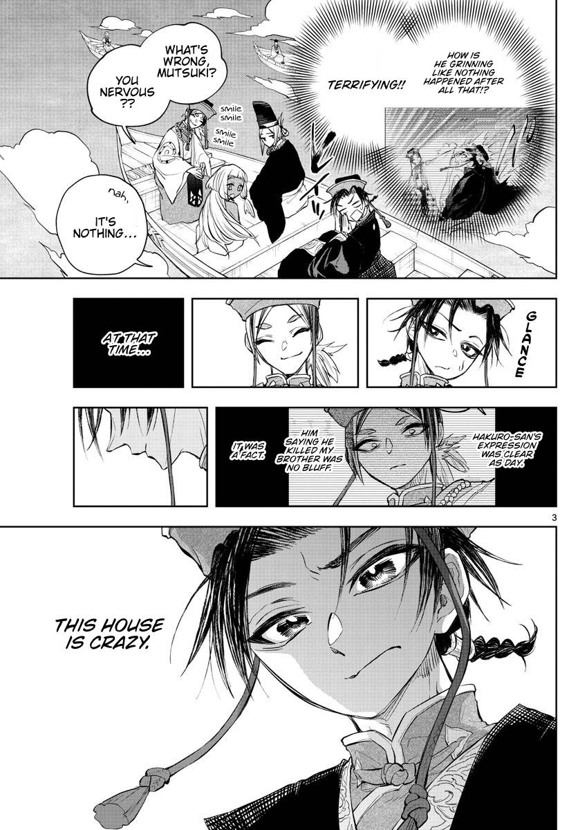 Akatsuki Jihen chapter 16 page 3