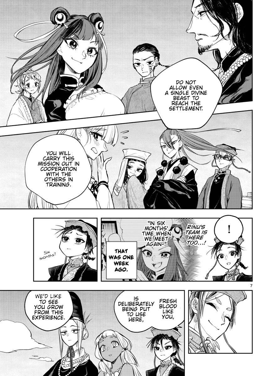 Akatsuki Jihen chapter 16 page 7