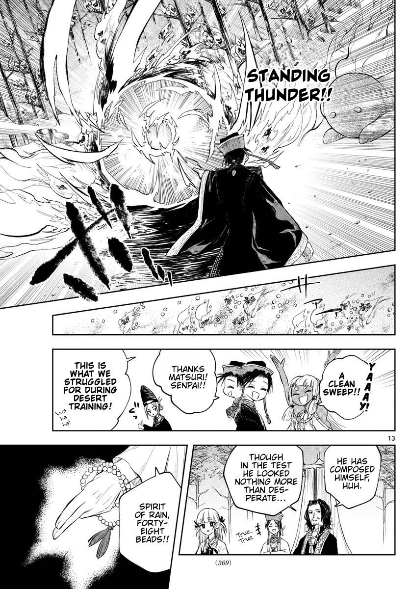 Akatsuki Jihen chapter 17 page 12