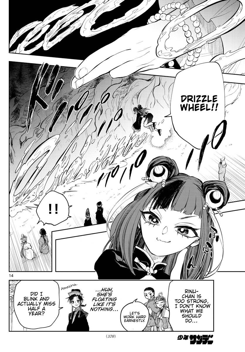 Akatsuki Jihen chapter 17 page 13