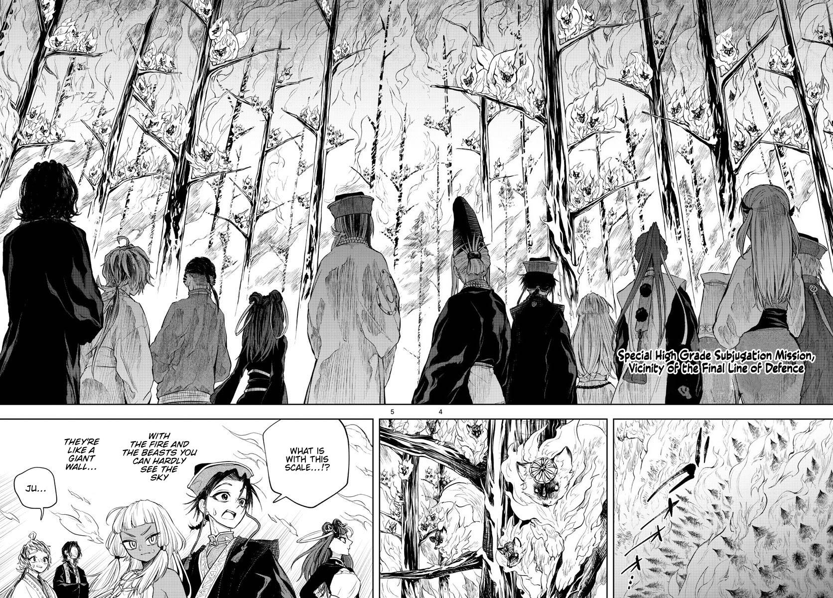 Akatsuki Jihen chapter 17 page 4