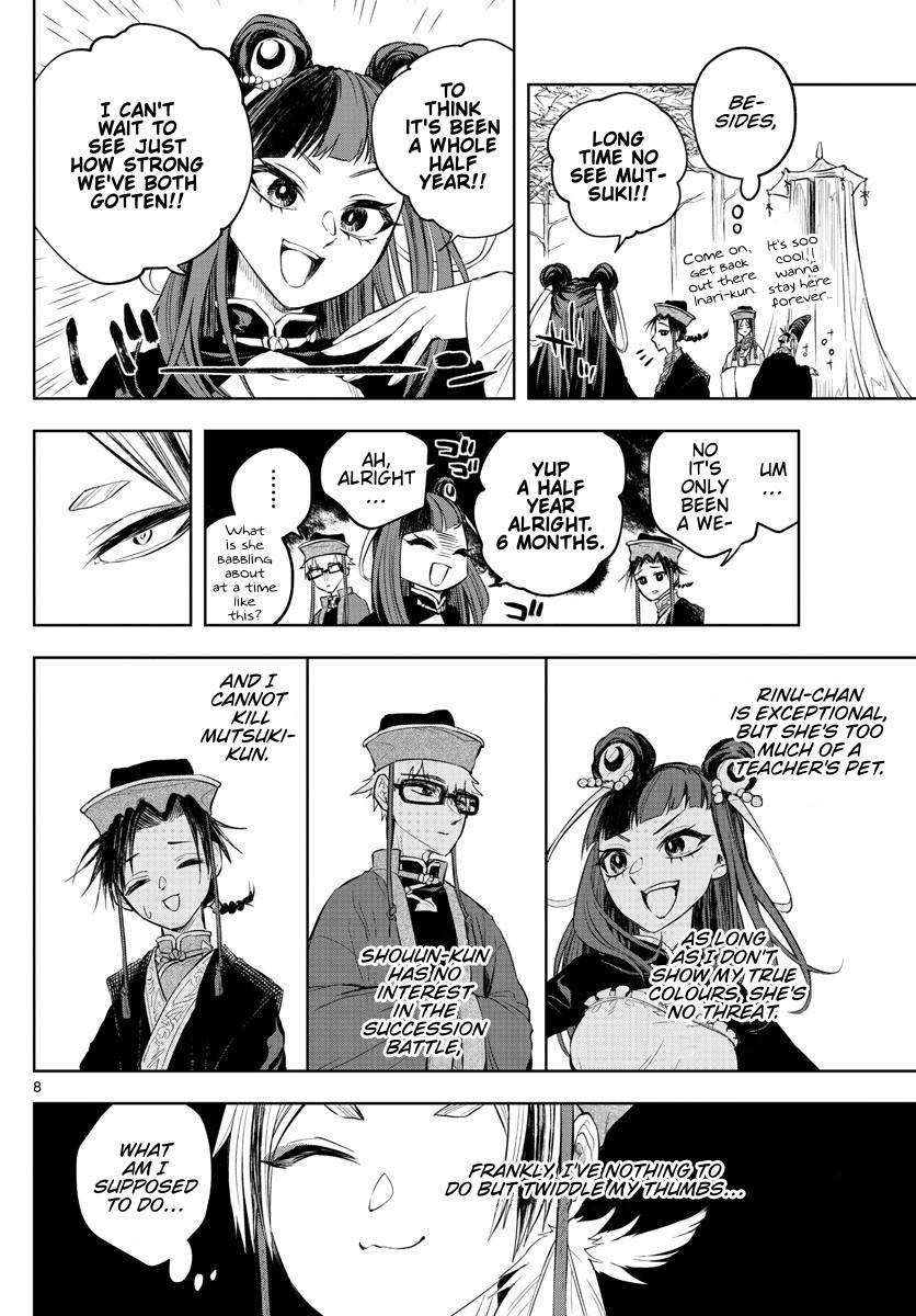 Akatsuki Jihen chapter 17 page 7