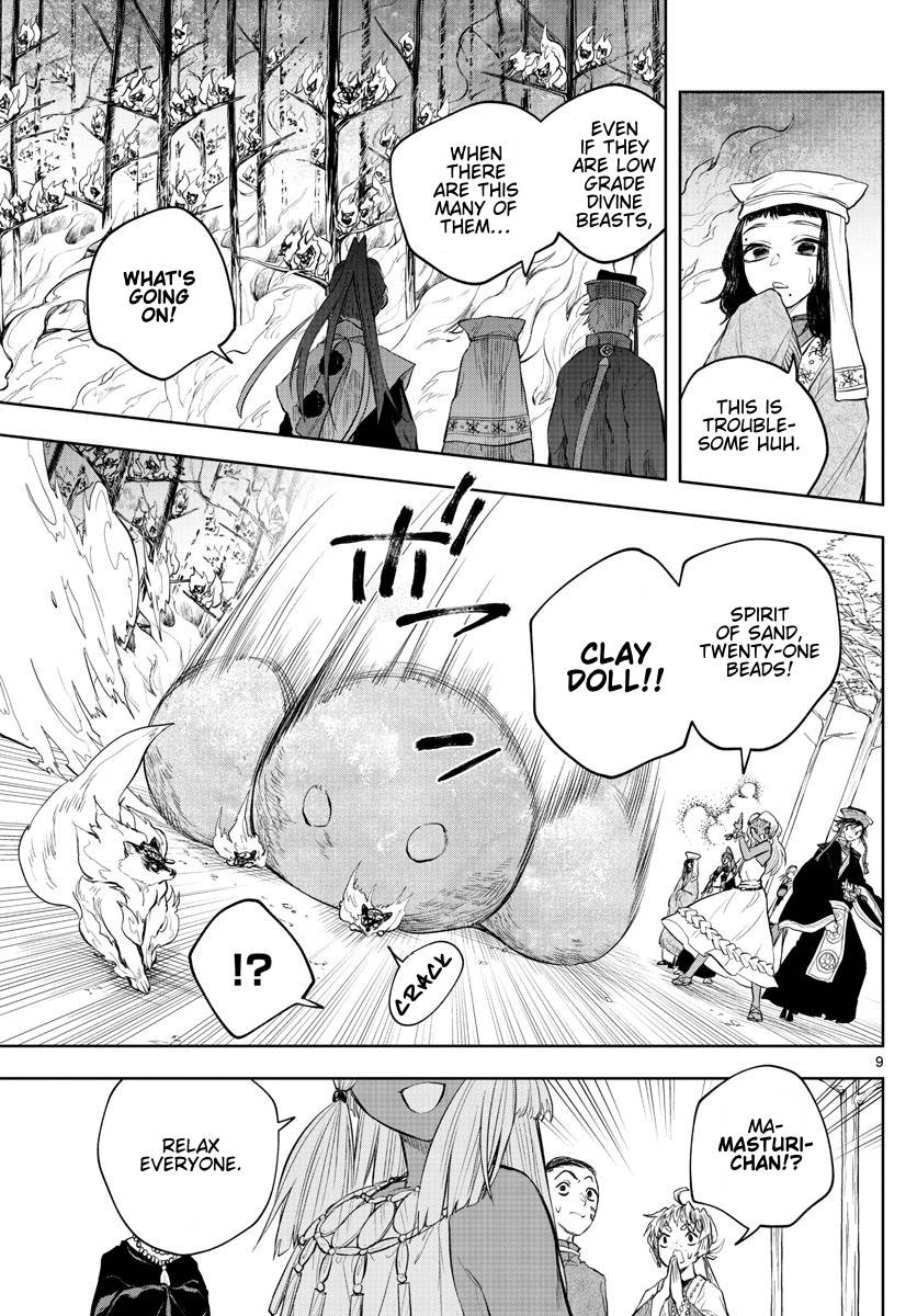 Akatsuki Jihen chapter 17 page 8