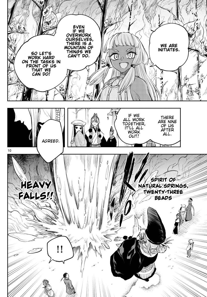 Akatsuki Jihen chapter 17 page 9