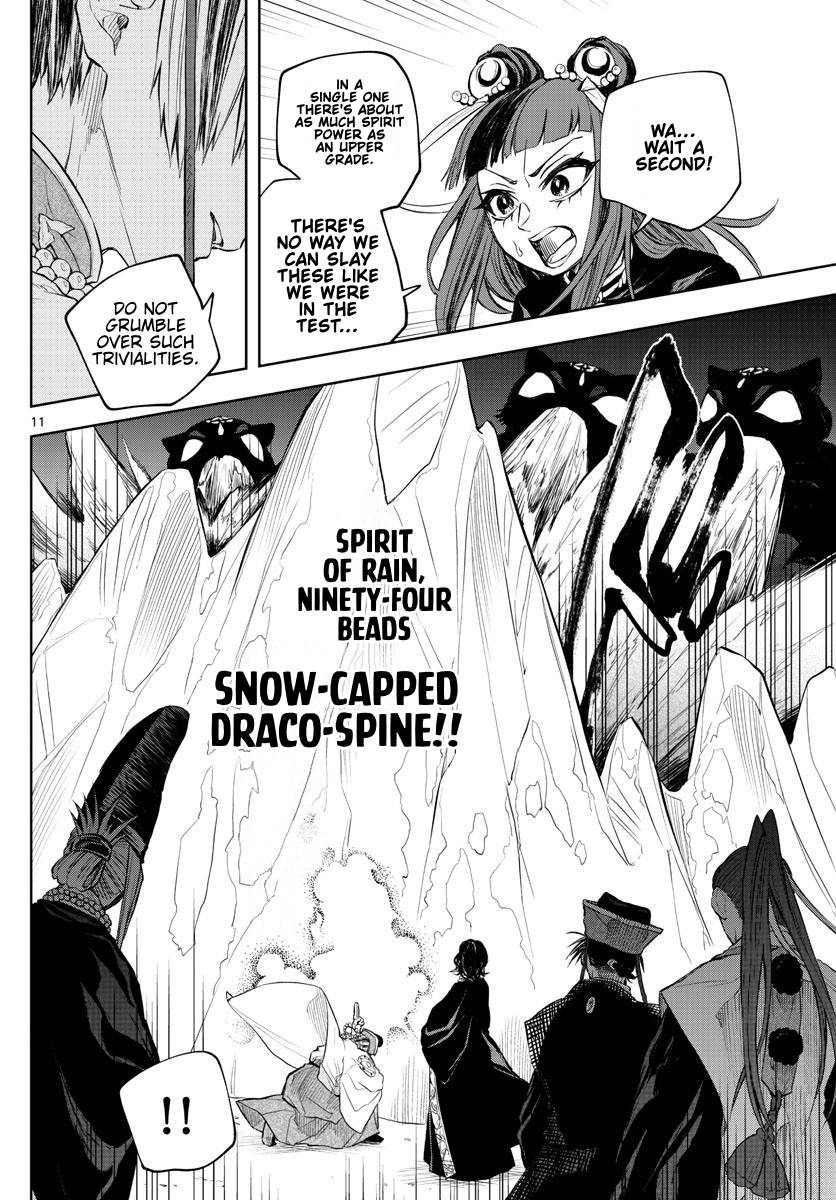 Akatsuki Jihen chapter 18 page 10