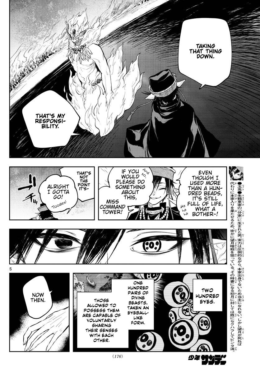 Akatsuki Jihen chapter 18 page 4