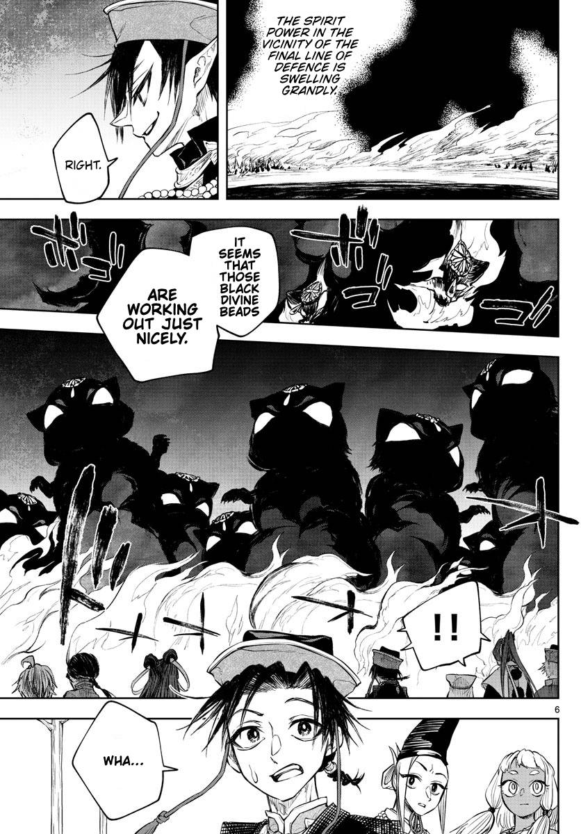 Akatsuki Jihen chapter 18 page 5