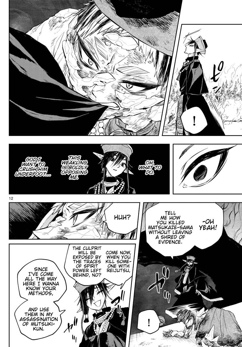 Akatsuki Jihen chapter 19 page 11