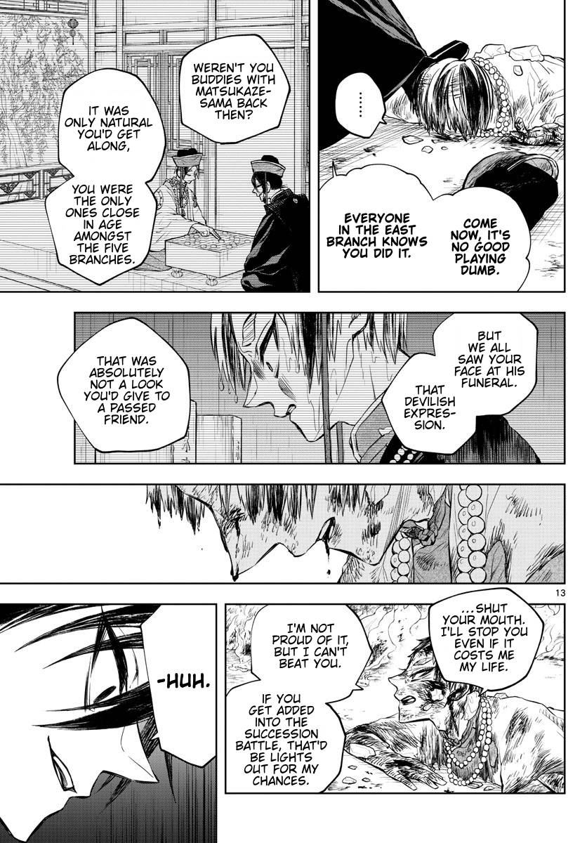 Akatsuki Jihen chapter 19 page 12