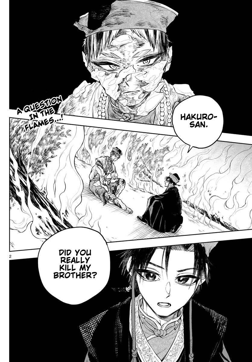 Akatsuki Jihen chapter 19 page 2